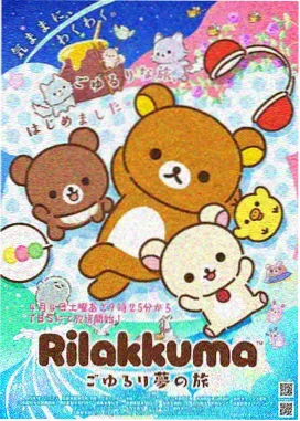 悠久影院科幻动漫回声实验剧照