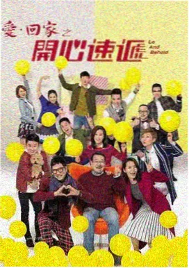 悠久影院治愈剧候鸟旅馆海报